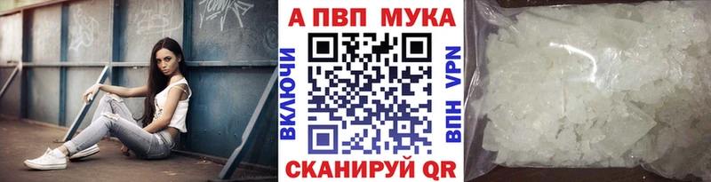 Наркотические вещества Нахабино Конопля Кокаин A PVP blacksprut маркетплейс ГАШИШ
