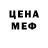 МЕТАМФЕТАМИН кристалл I Petrov