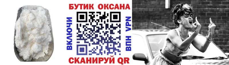 Бутират BDO 33%  Нахабино 
