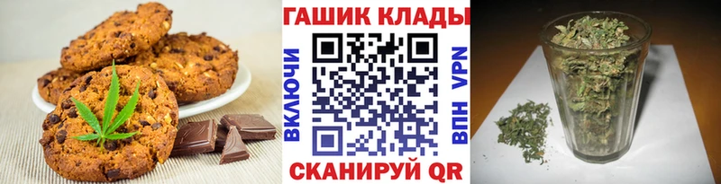 Еда ТГК марихуана  ссылка на мегу маркетплейс  Нахабино  как найти закладки 