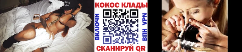 КОКАИН 98% Нахабино