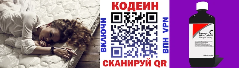 mega как зайти  Нахабино  Кодеин Purple Drank  наркошоп 