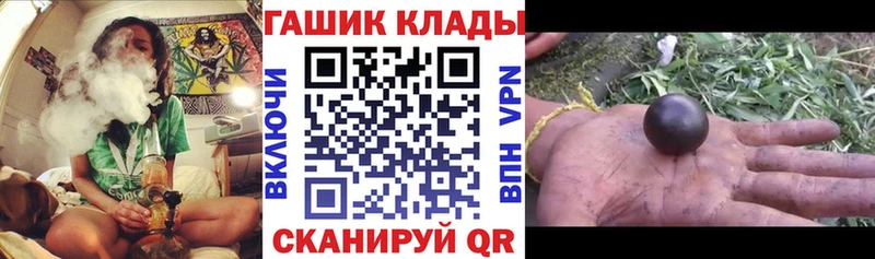 даркнет сайт  Нахабино  ГАШИШ VHQ 