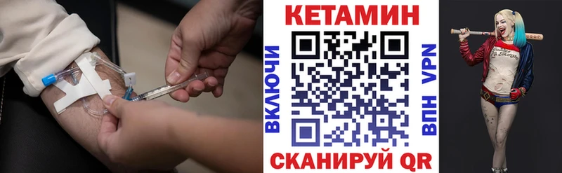 КЕТАМИН ketamine  Нахабино 