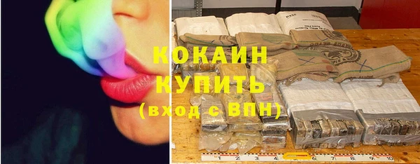 стафф Абдулино
