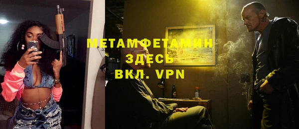 прущий лед Абаза