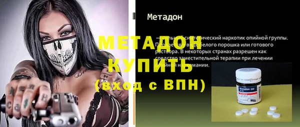 альфа пвп VHQ Нязепетровск