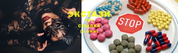 ГАЛЛЮЦИНОГЕННЫЕ ГРИБЫ Абинск