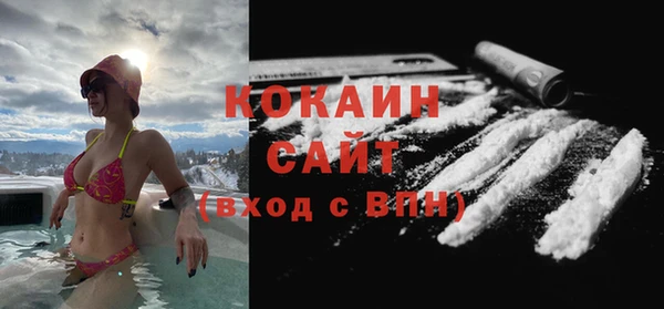 стафф Абдулино