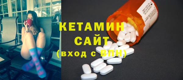 стафф Абдулино