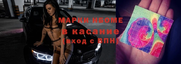 альфа пвп VHQ Нязепетровск