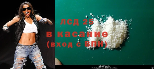 альфа пвп VHQ Нязепетровск