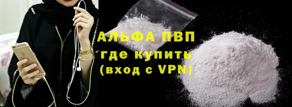 прущий лед Абаза