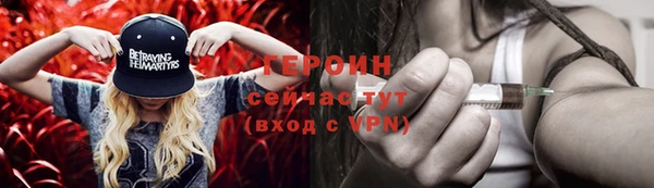 стафф Абдулино