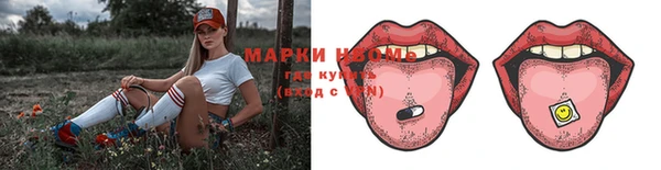 стафф Абдулино