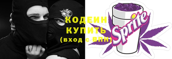 стафф Абдулино