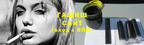 ГАЛЛЮЦИНОГЕННЫЕ ГРИБЫ Абинск