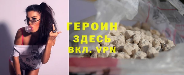 стафф Абдулино