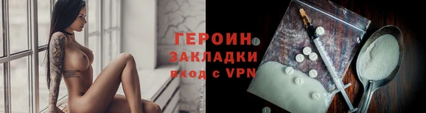 ГАЛЛЮЦИНОГЕННЫЕ ГРИБЫ Абинск