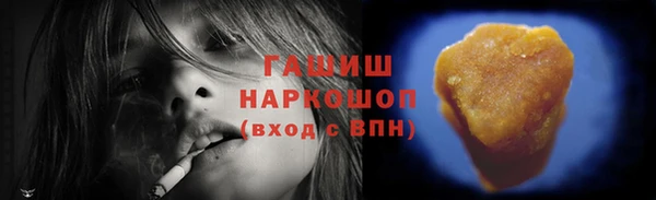 ГАЛЛЮЦИНОГЕННЫЕ ГРИБЫ Абинск