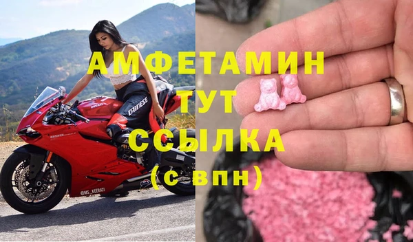 прущий лед Абаза