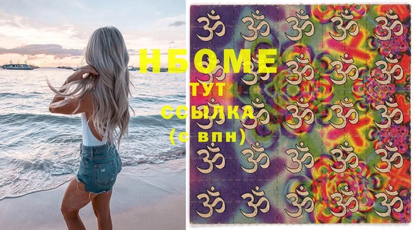 ГАЛЛЮЦИНОГЕННЫЕ ГРИБЫ Абинск