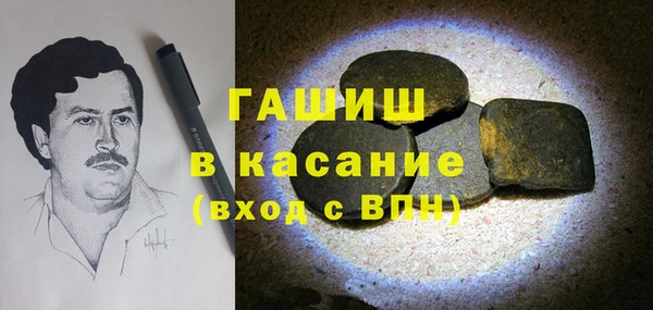 альфа пвп VHQ Нязепетровск
