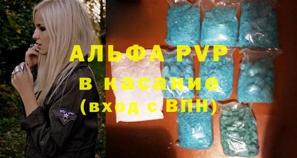 стафф Абдулино