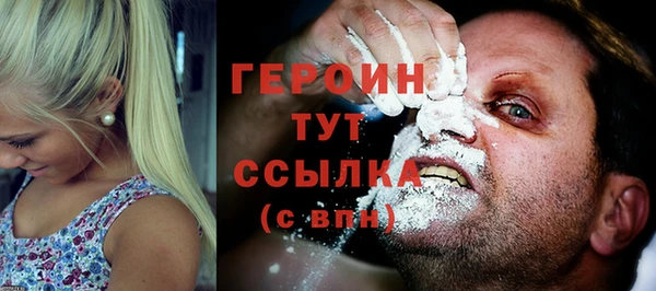 ГАЛЛЮЦИНОГЕННЫЕ ГРИБЫ Абинск