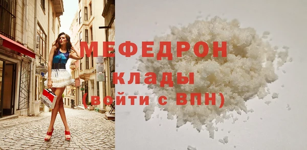 альфа пвп VHQ Нязепетровск