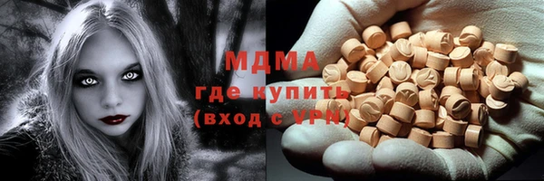стафф Абдулино