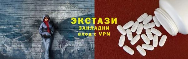 ГАЛЛЮЦИНОГЕННЫЕ ГРИБЫ Абинск