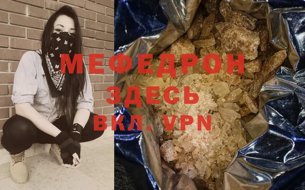 прущий лед Абаза