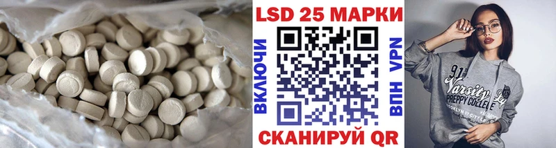 наркотики  Нахабино  Лсд 25 экстази кислота 