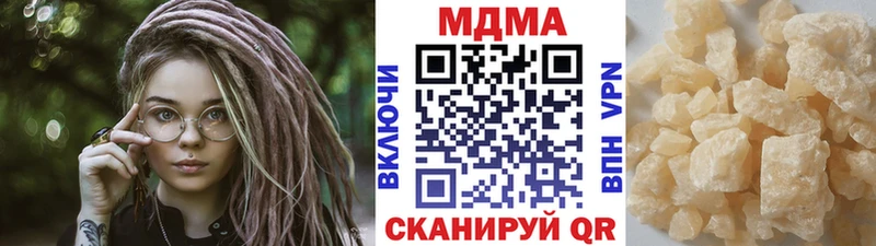 MDMA кристаллы  Нахабино 