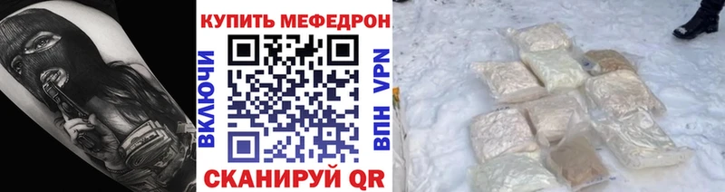 где продают   Нахабино  это состав  Меф кристаллы  ОМГ ОМГ как войти 