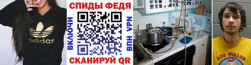 Первитин Methamphetamine  купить наркотики сайты  нарко площадка Telegram  Нахабино  OMG ONION 