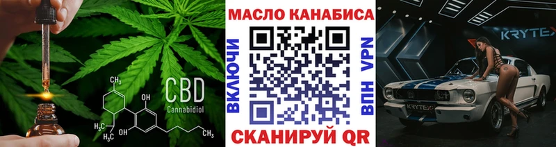 ТГК вейп с тгк  что такое наркотик  Нахабино 